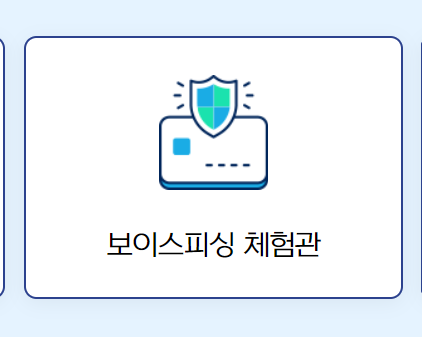 체험관