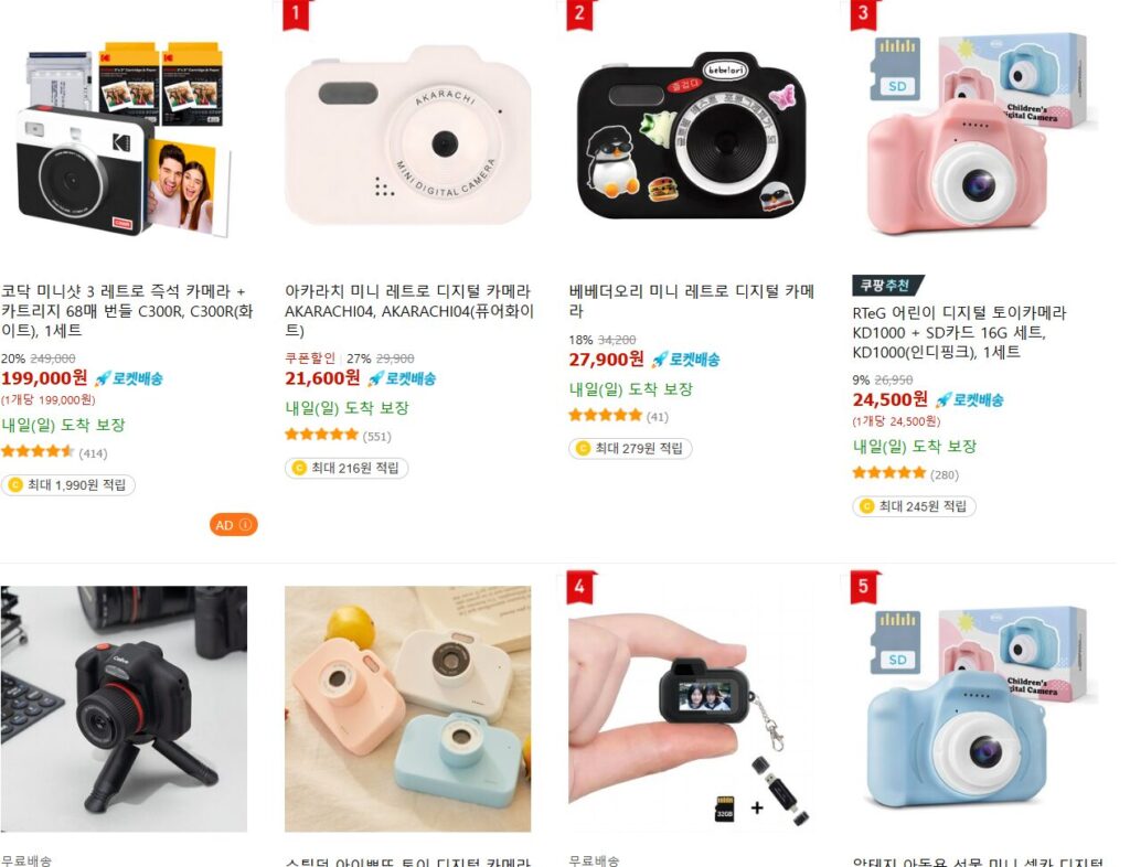 어린이날 3만원대 5만원대 선물 추천