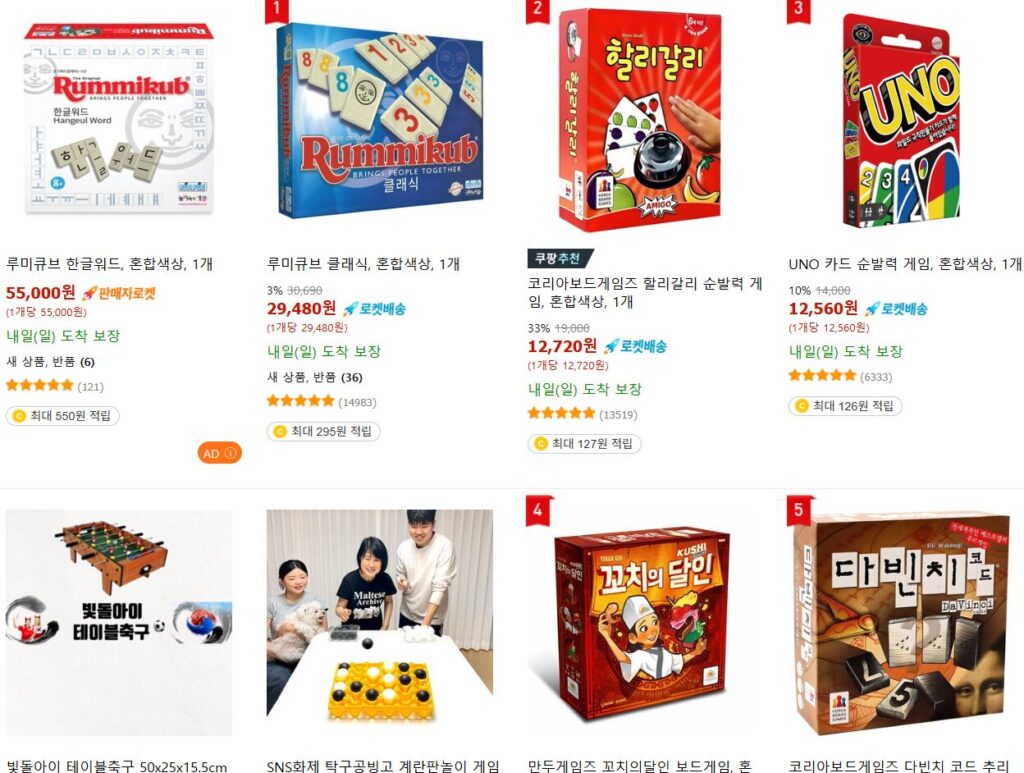 어린이날 3만원대 5만원대 선물 추천