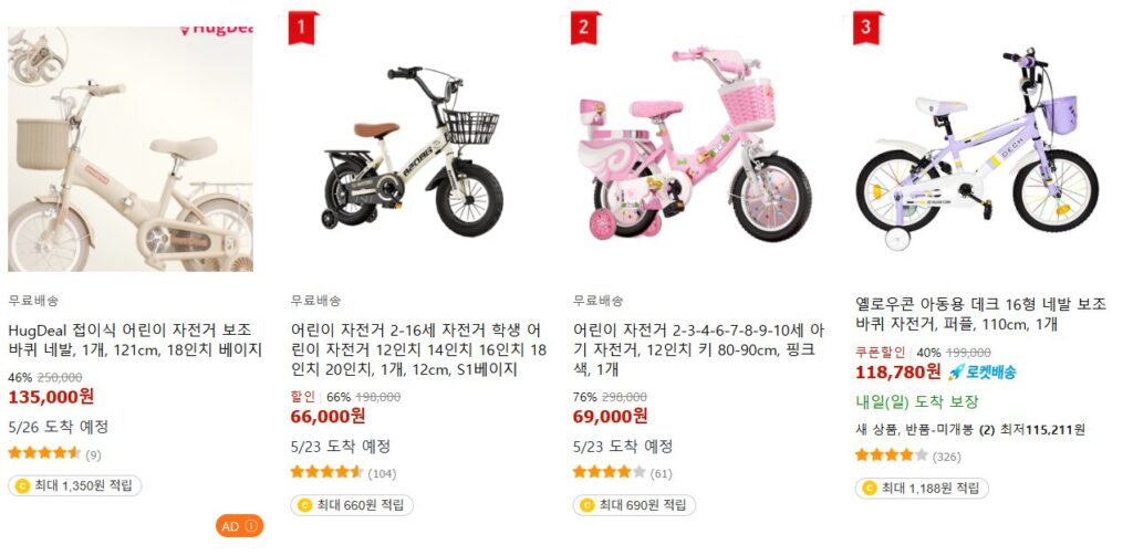 어린이날 3만원대 5만원대 선물 추천