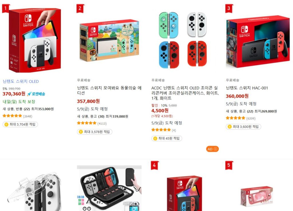 어린이날 3만원대 5만원대 선물 추천